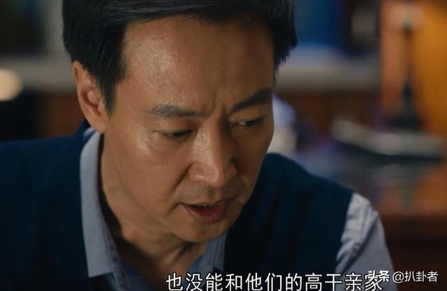 人世间：反复看54集，才发现鱼缸细节太内涵，是冬梅婚姻的写照