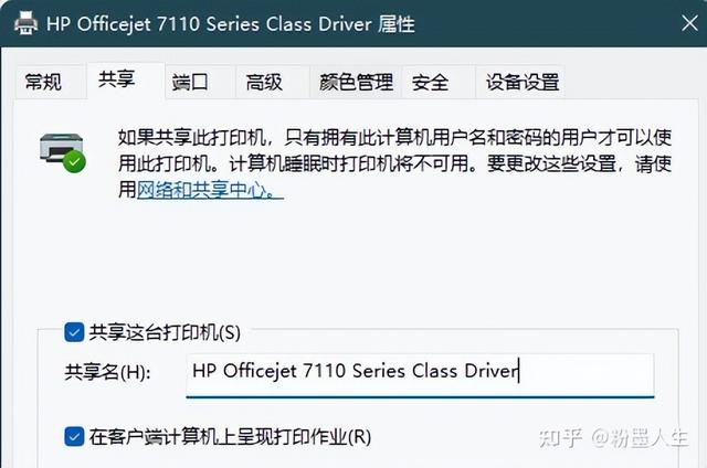 电脑没有连接硬件，共享打印机为何还要安装驱动程序？