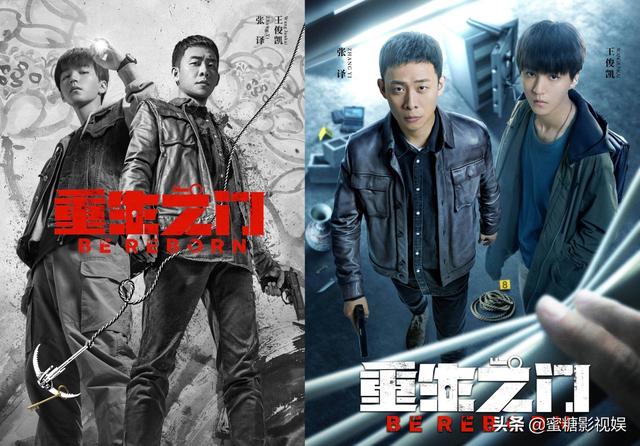 王俊凯配音上热搜，搭档张译的新剧定档，或靠角色人设圈路人粉？