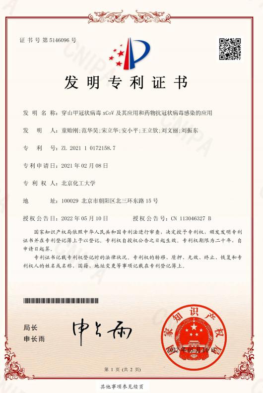 山东本土新增1例！一地下发紧急通知，这类人立即报备！一地表态，中高风险和疫区人员可随时光明正大地来！