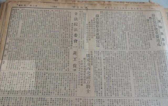 1958年，毛主席问周谷城等众多老友：关公姓什么？结果无一人答对
