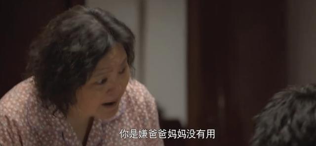 《心居》：刻薄的苏望娣，养出一个白眼狼，顾昕还惦念孙琦，过分