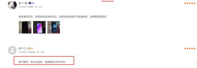 千元机天花板？OPPO A57首批用户口碑出炉：性价比爆棚