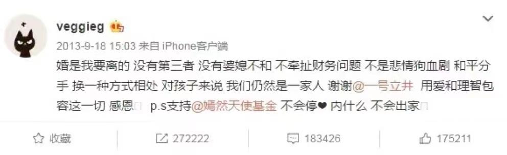 李亚鹏：“谢谢你，王菲，你的辜负成全了我的余生”