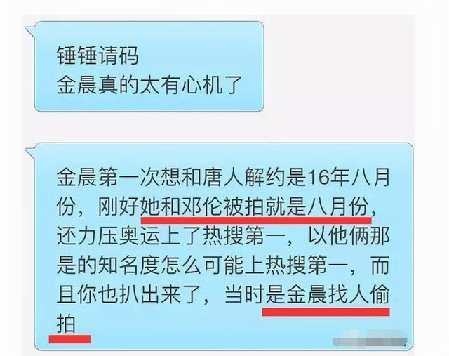 偷逃税被罚1.06亿的邓伦，生活中是个怎样的人？