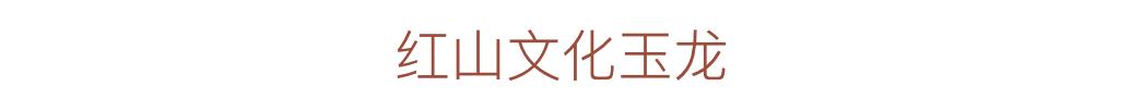 这195件中国最顶级的珍贵文物，都藏在哪里？