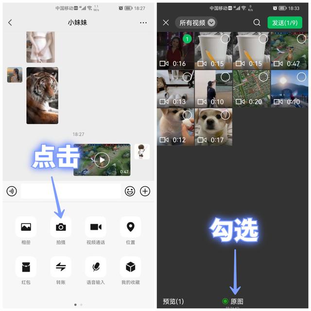 微信怎样修清晰相片-微信里相片怎么样才能变清晰