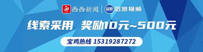 宝鸡市公积金额度调高「宝鸡公积金贷款新政策」