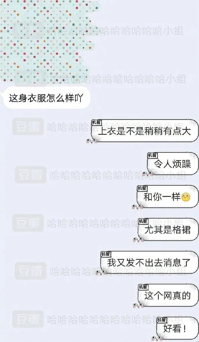 雪中飞