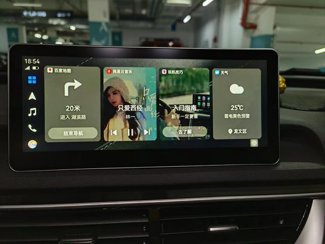 22款红旗H5升级CarPlay/hicar方法！不需要换屏！不需要拆机