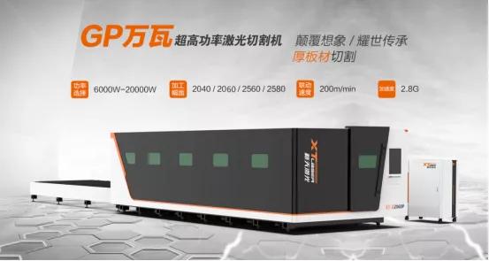 山东玻璃机械展在哪举行