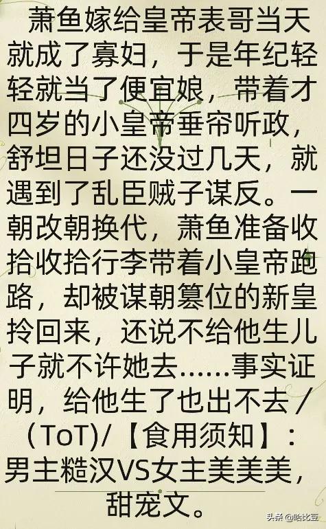 男主糙汉文系列 荷尔蒙爆棚的古言甜宠文小说「男主是将军的古代糙汉文」