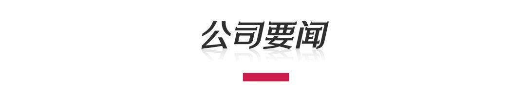 市界早知道｜农发行回应女子举报前婆婆；百济神州中一签亏近2万