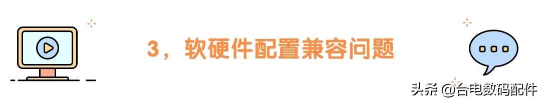 手机运行内存越大，流畅度越好吗？