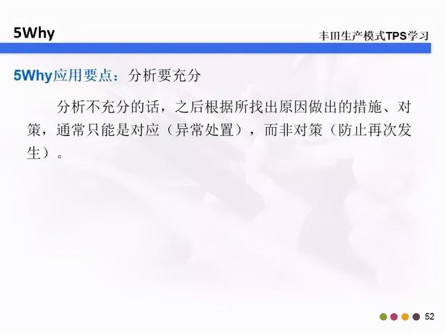 5w2h是指什么