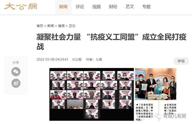 香港别怕，“邓炳强”来了！