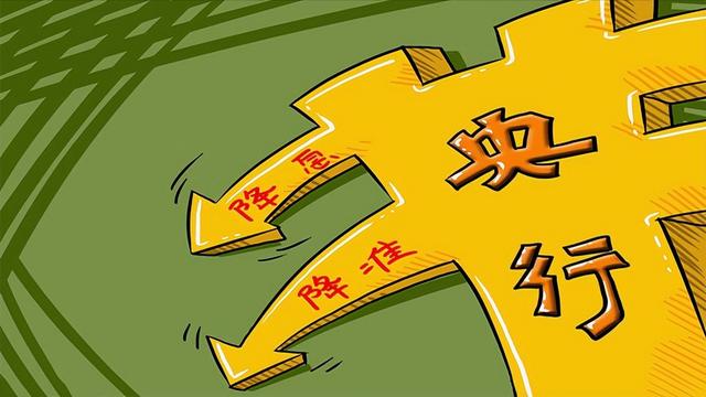 房贷利率突然下调，现在到底适不适合买房？