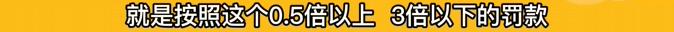 1500元真皮衣一碰就破，男子求退款却遭老板抢夺，店家：神经病