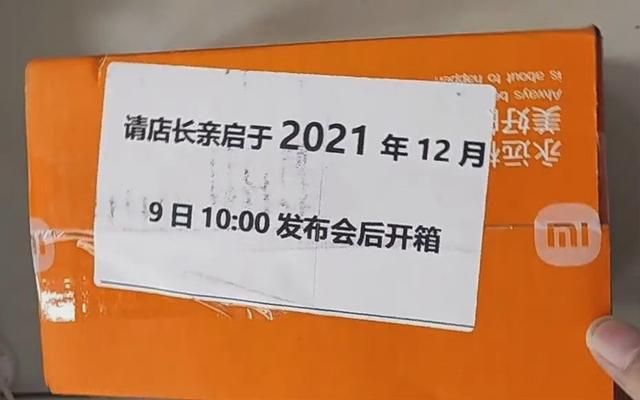 荣耀X30官宣12月16日发布；曝小米11青春活力版即将登场