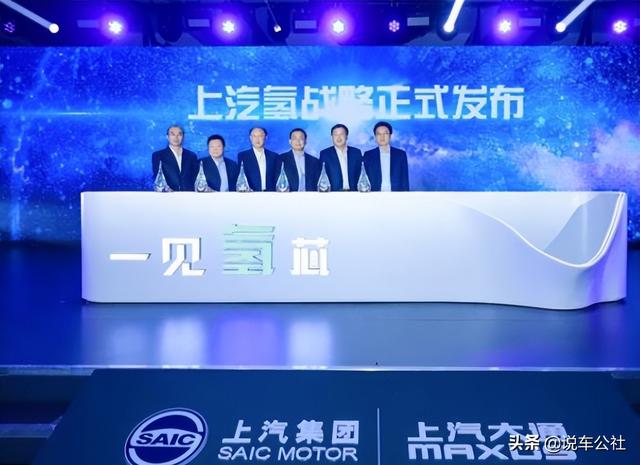 韩国计划加设氢动力充电站，上汽筹谋氢燃料领域发展势头正猛