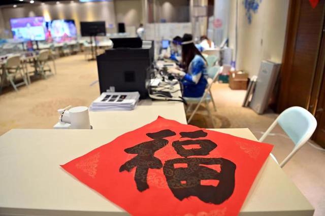 冬奥“年味”哪里寻？窗花、春联、福字、中国结都安排......