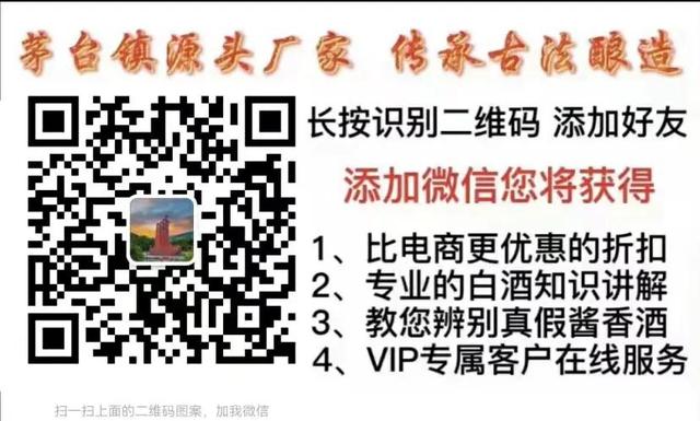 最新酒价，飞天接待酒，柔雅酱香型，多少钱一瓶？（询价）