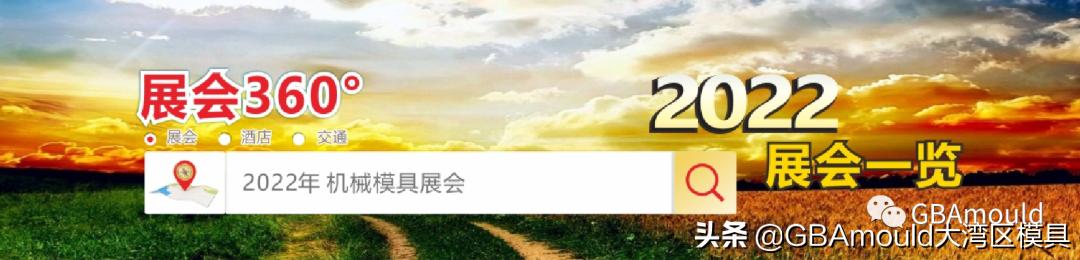 10月份深圳机械展