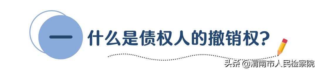 离婚时，他把房产无偿转让给妻子，竟是为了……