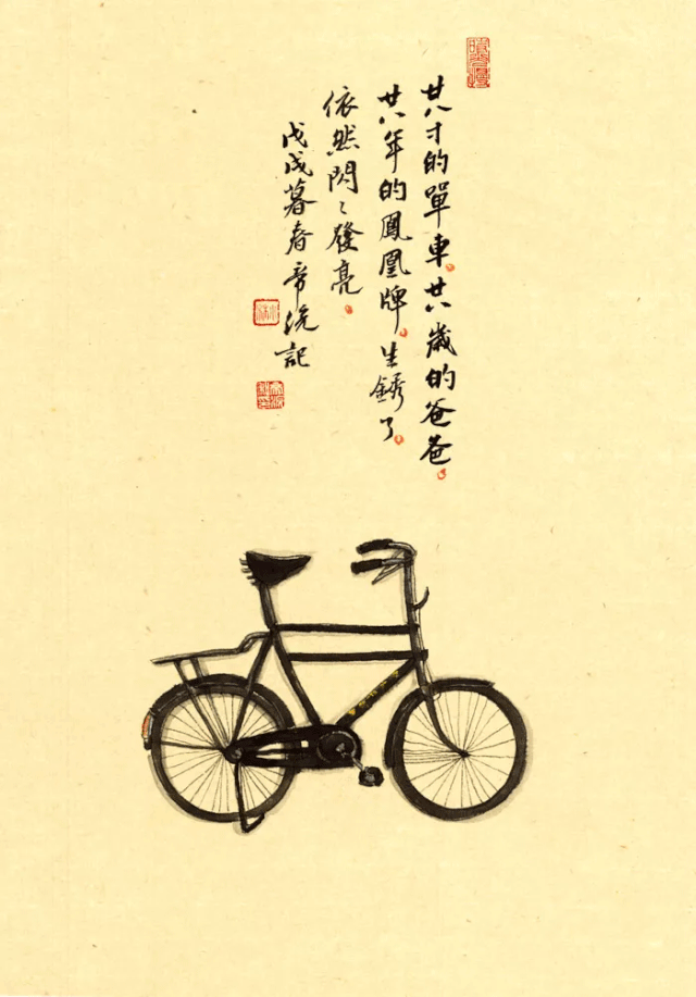 时光，我一直在