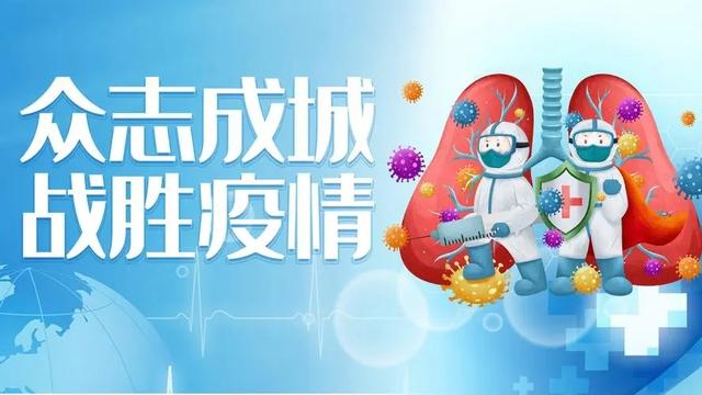 江苏疫情 刚刚得到的最新消息4月29日最新通报、疫情最新速报