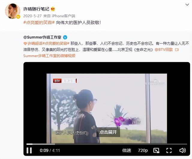 许晴“换脸风波”再升级！3年前就有预兆，正面镜头全被央视删除