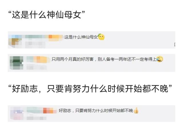 十月怀胎，她跑了一个半马一个全马，妈妈的最高境界是什么？