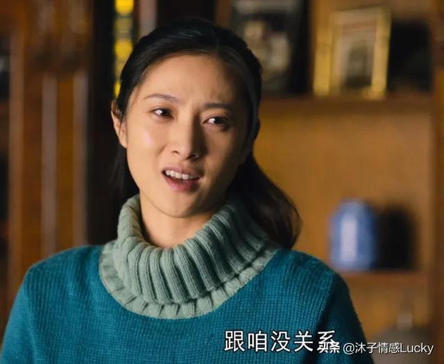 《人世间》：对比冬梅和郑娟才发现，选媳妇的眼光，秉义不如秉昆