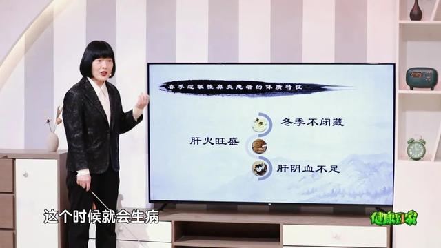 春季过敏，就爱找上3种人！教你调脏腑，平衡阴阳，远离过敏
