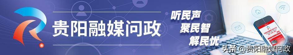 贵阳公积金查询个人账户「贵阳市住房公积金查询」