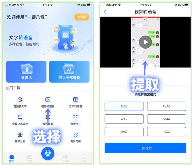[顶级微商下载地址]，微信怎么分享自己唱的歌