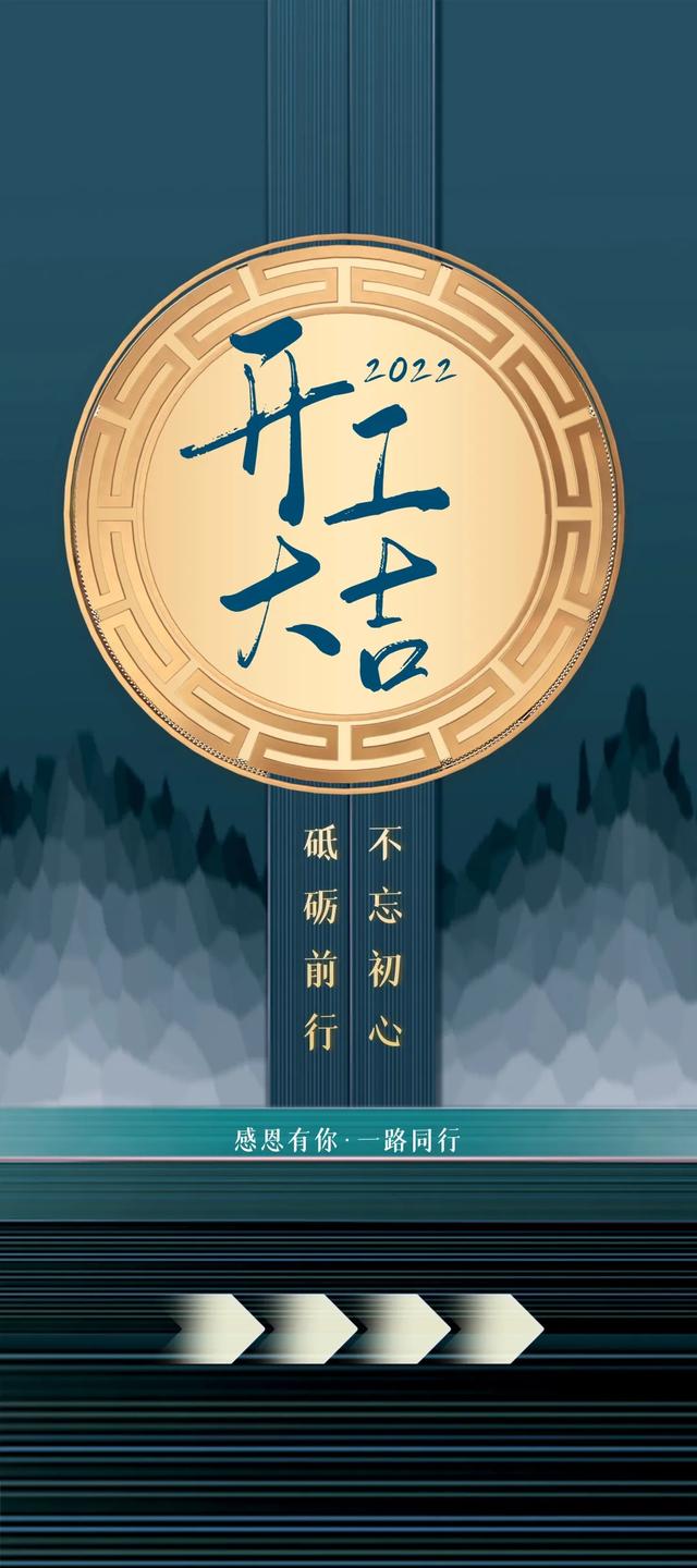 「2022.02.09」早安心语，正能量精彩感悟语录早上好阳光图片带字