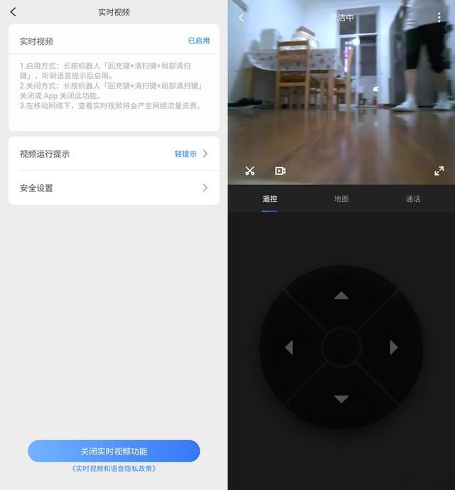 石头扫拖机器人G10S Pro详测：全能自清洁旗舰