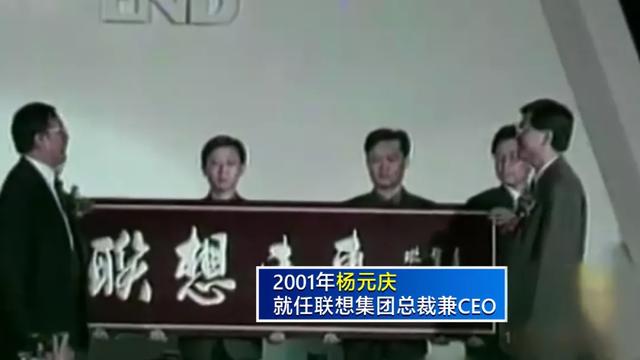 联想为什么要用17.5亿美元，“蛇吞象”收购IBM  PC？