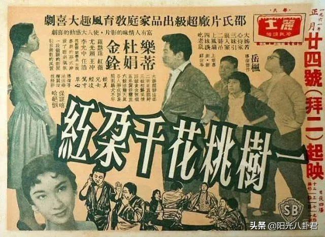 沈殿霞去世14年，女儿穷到只剩104元也不找郑少秋，原因是什么？