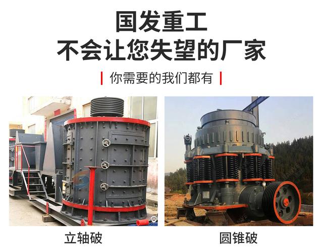 多轮洗砂一体机视频