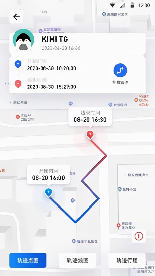 下载个APP随时可以查岗男友？这样的神器你也想要？