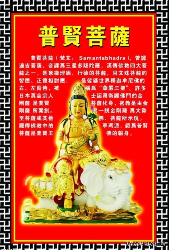 普贤菩萨和文殊菩萨,是娑婆世界释迦牟尼佛的右,左胁侍,他们与毗卢遮