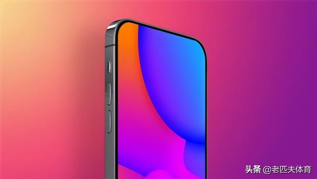 苹果首款真全面屏手机定了！iPhone终于完美