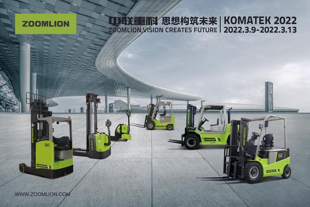 2021国际工程展