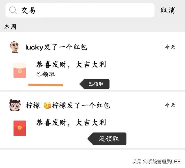 [蓝孔雀朋友圈虚拟定位]，微信上怎么发表图片