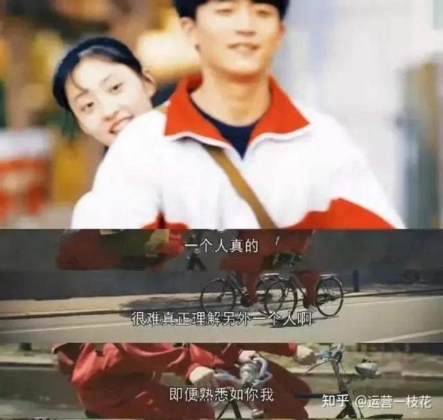 《人世间》的那些出圈文案，句句都是人生