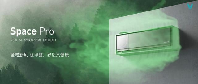 华为全屋智能4万，云米却卖30万？这就是系统和产品的区别