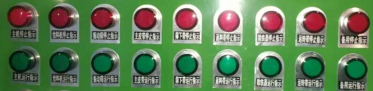 离心冲击式破碎机控制柜