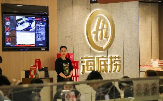 海底捞大撤退 闭店300家 年薪百万的店长还会有吗知乎「海底捞换老板了吗」